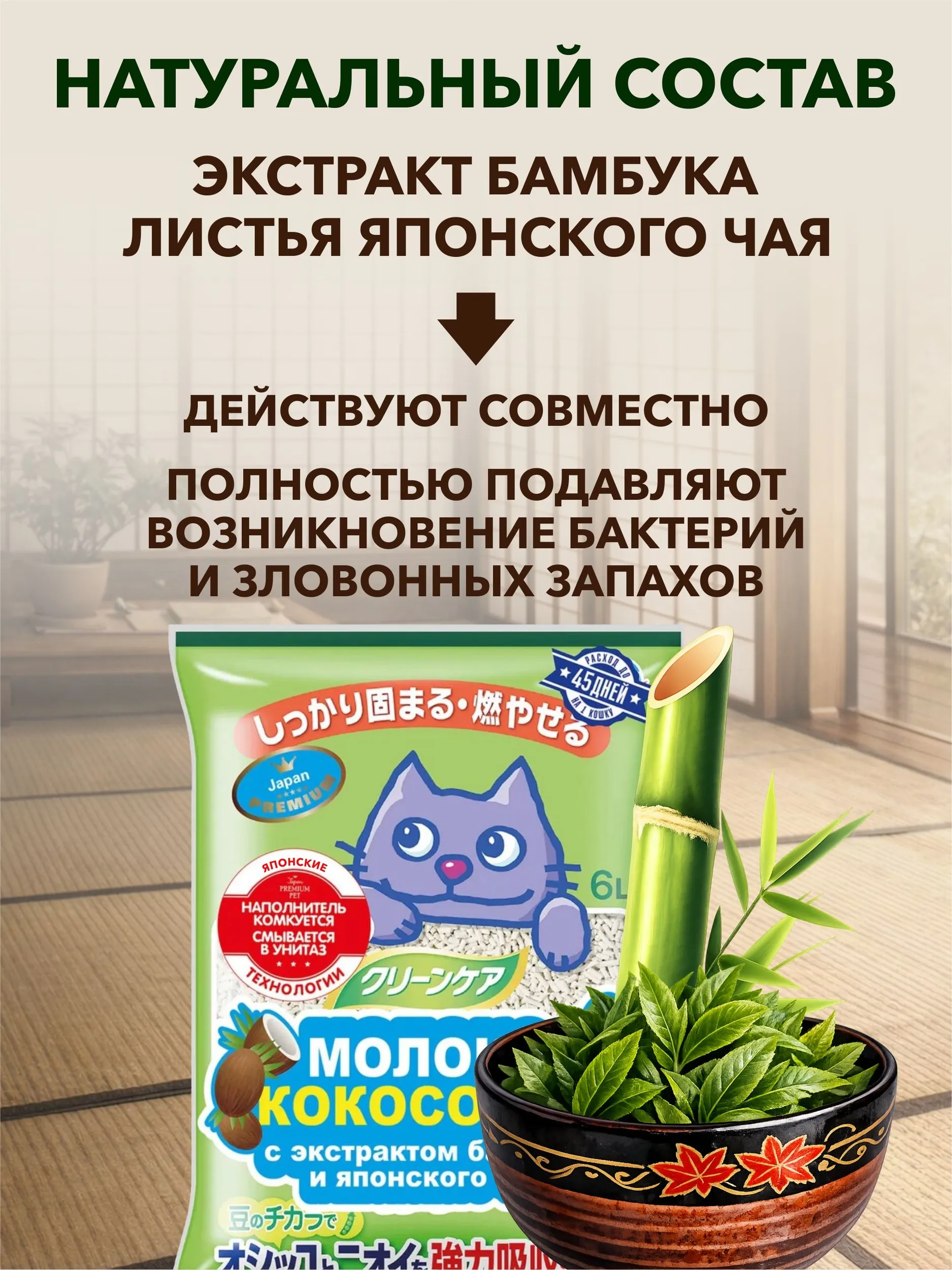Наполнитель EarthPet 6 л 3 кг комкующийся, растительный, впитывающий - фото 4