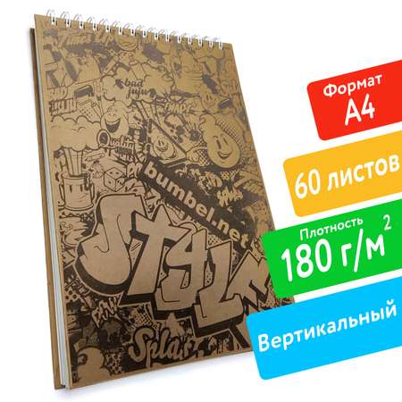 Скетчбук ПСВ А4