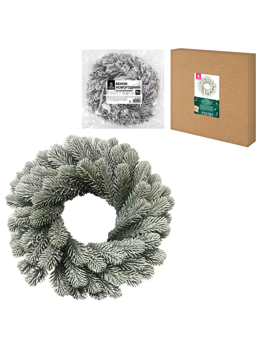 Венок новогодний хвойный Золотая сказка из елки искусственной литой 40 см - фото 8