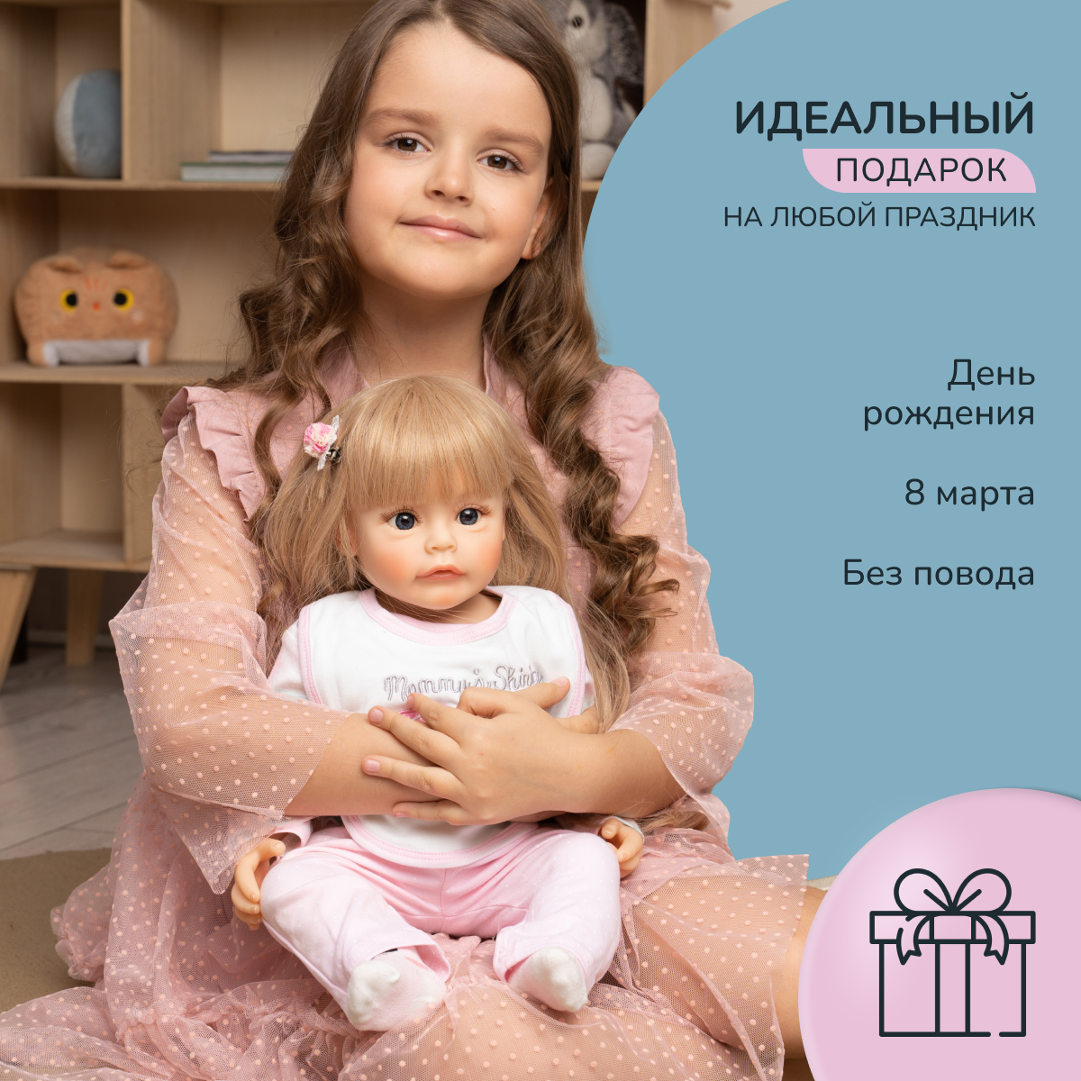 Кукла пупс QA BABY 5506 - фото 11