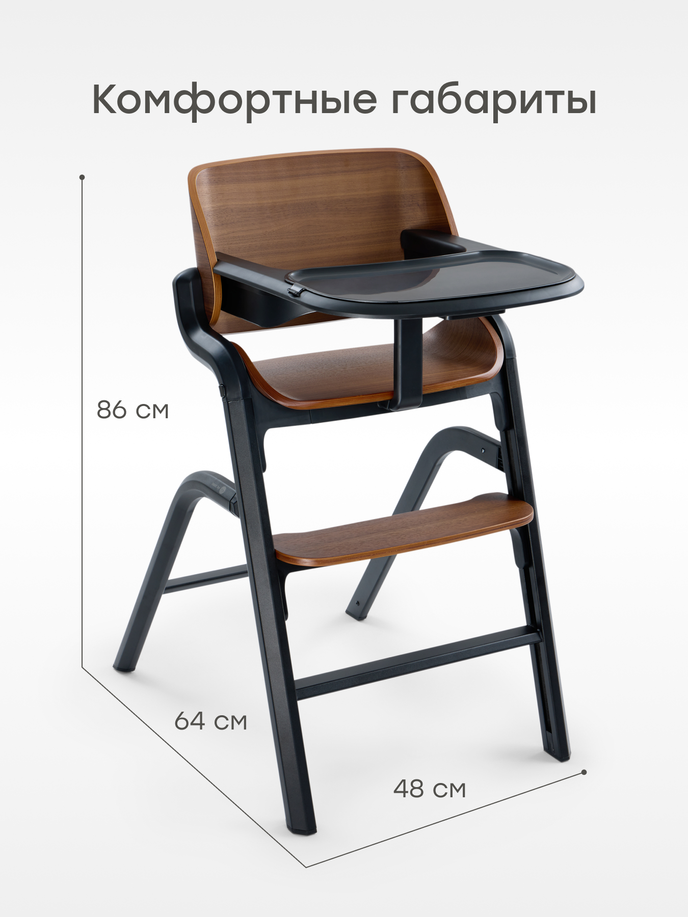 Стульчик для кормления Happy Baby Charley dark wood nova коричневый - фото 8