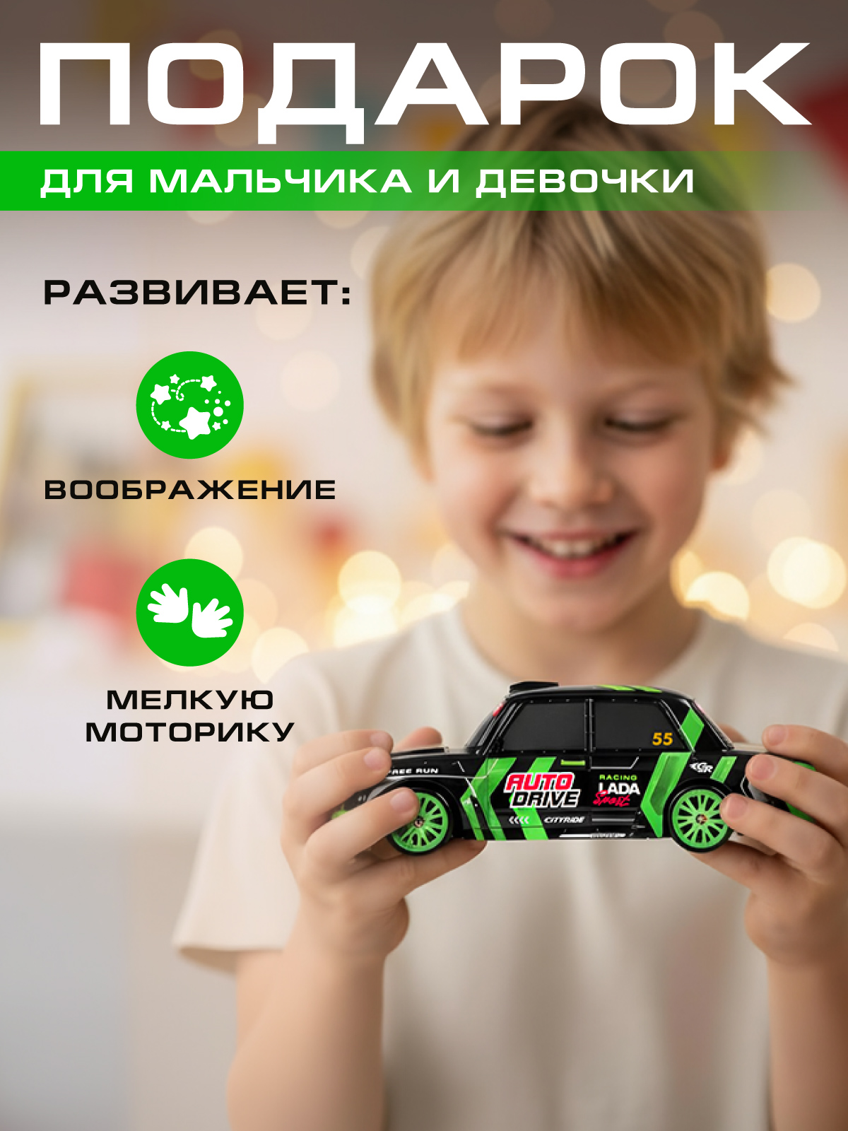 Автомобиль РУ AUTODRIVE LADA 1:24 - фото 7