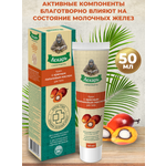 Крем Лекарь