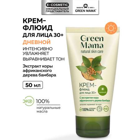 Крем Green Mama Экстракт бамбара 50 мл