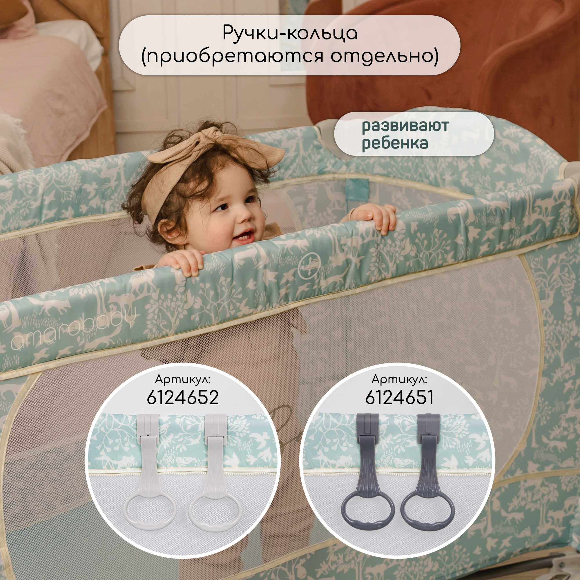 Манеж-кровать AmaroBaby HAPPY PLACE Forest прямоугольный голубой AMARO-26HPF/19 - фото 11