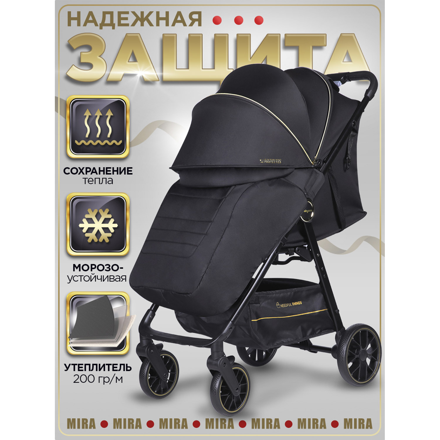 Коляска прогулочная BabyCare Mira золотой золотой - фото 3