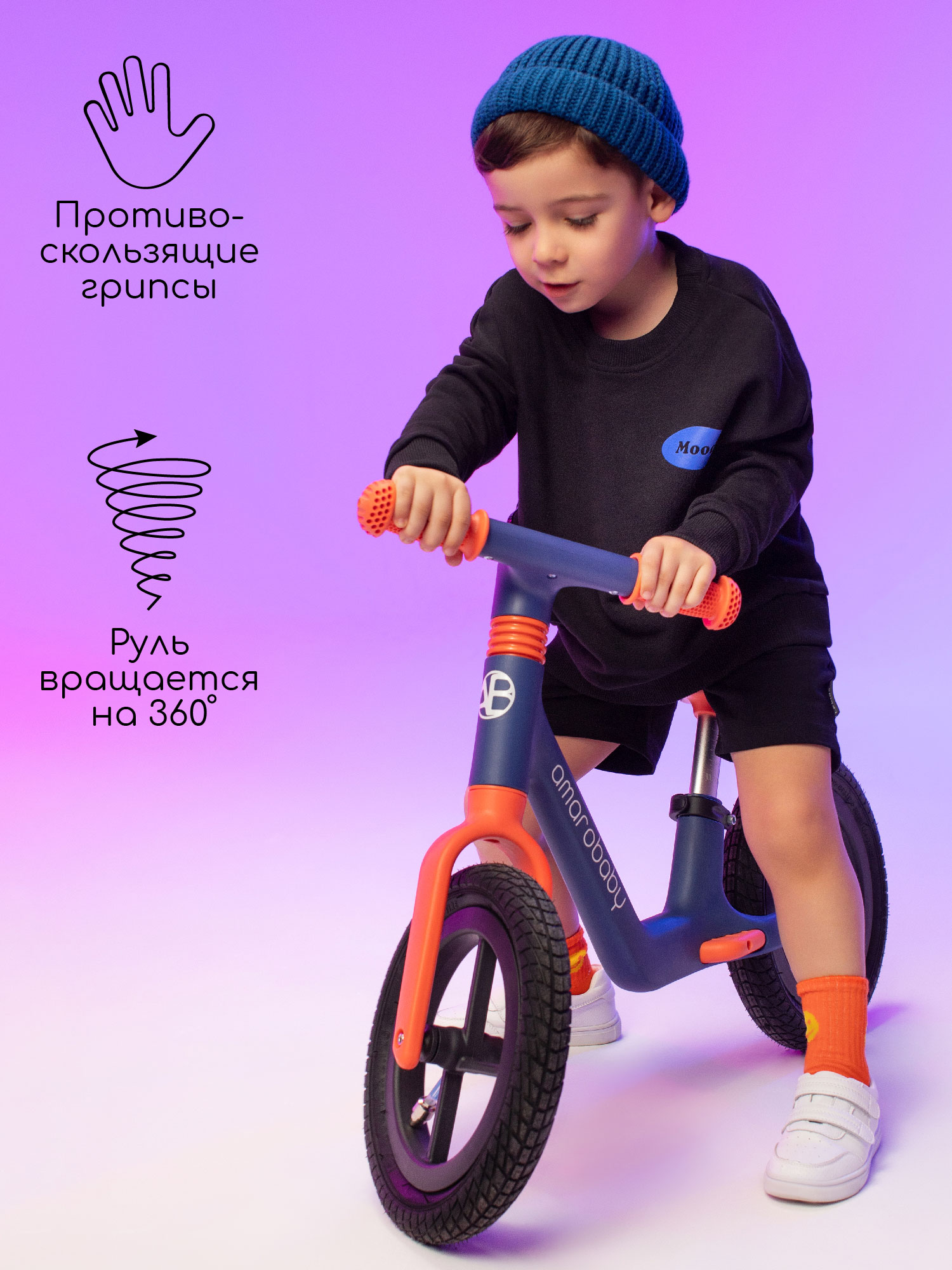 Двухколесный беговел Amarobaby 11 дюймов - фото 5