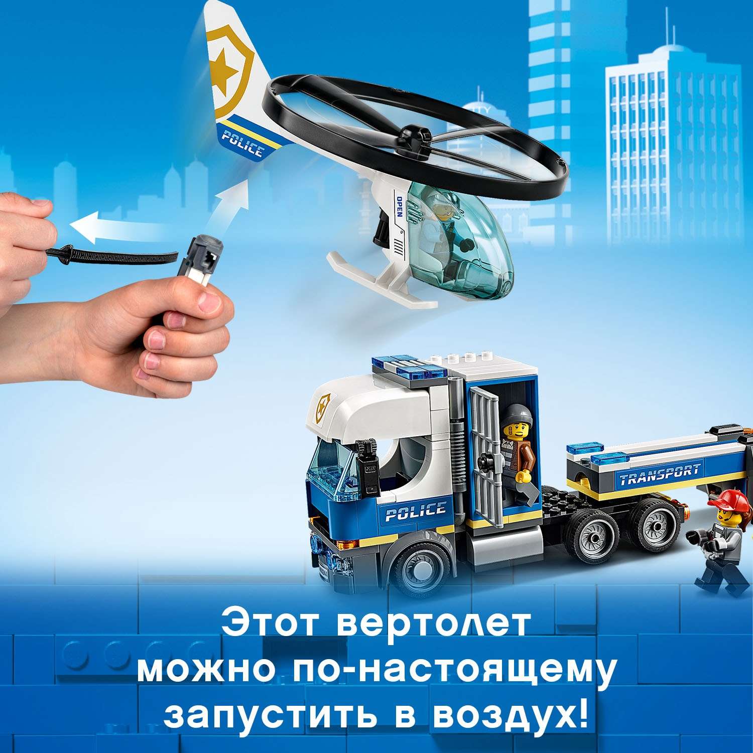 Конструктор LEGO City блочный - фото 6