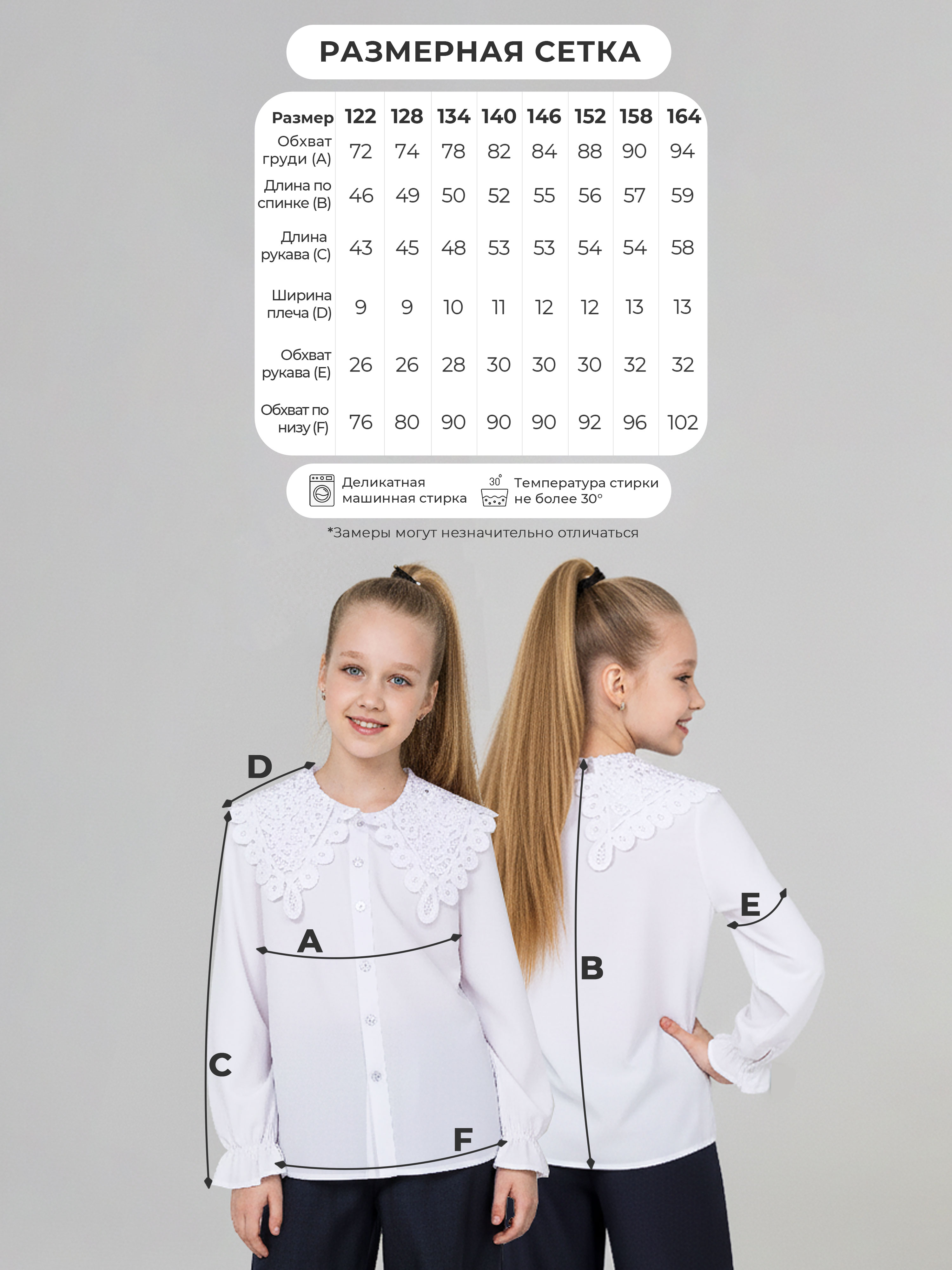 Блузка СИНЯЯ МОДА W004B-G39 - фото 5