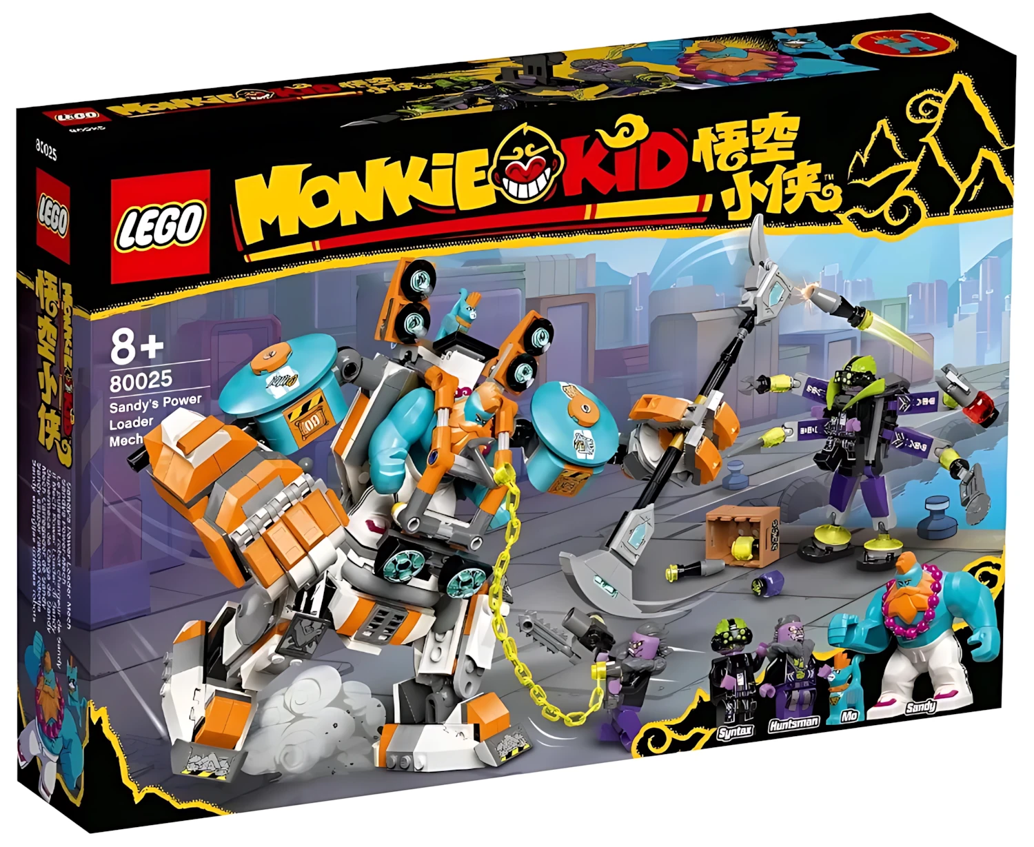 Конструктор LEGO Monkie kid - фото 1