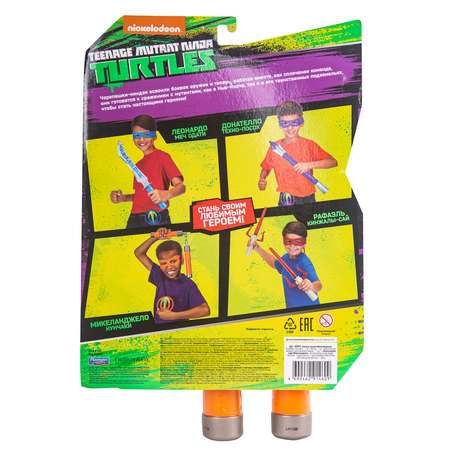 Фигурка TMNT