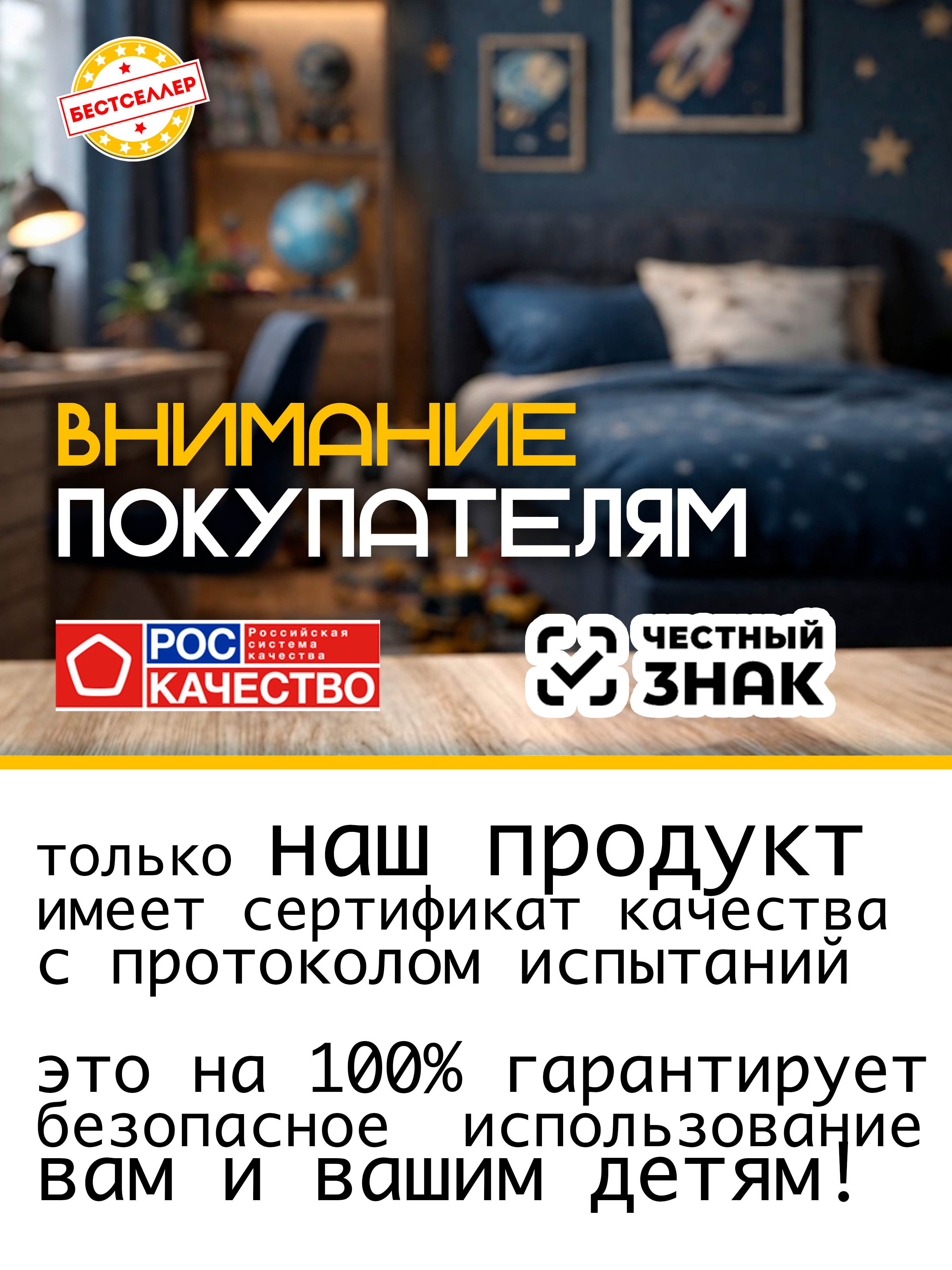 Игровой набор Бестселлер Сейф Трансформеры - фото 8