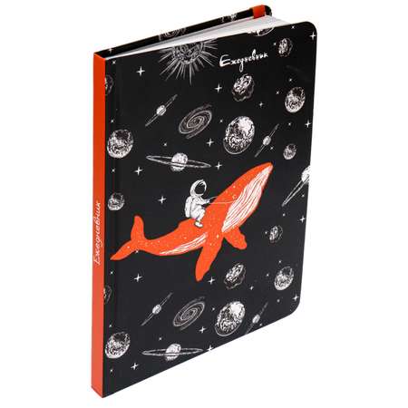 Ежедневник Collezione Кит в космосе 128 лист.