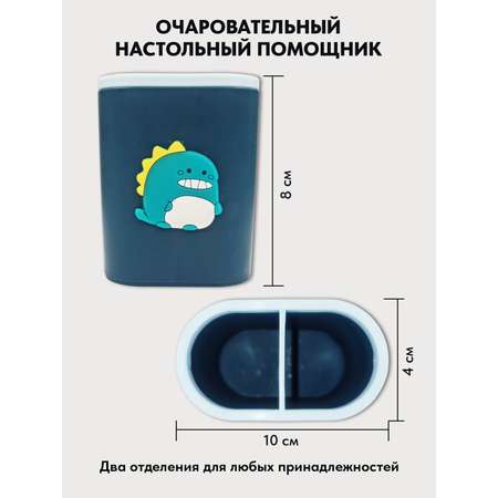 Подставка для карандашей LOREX KIDS