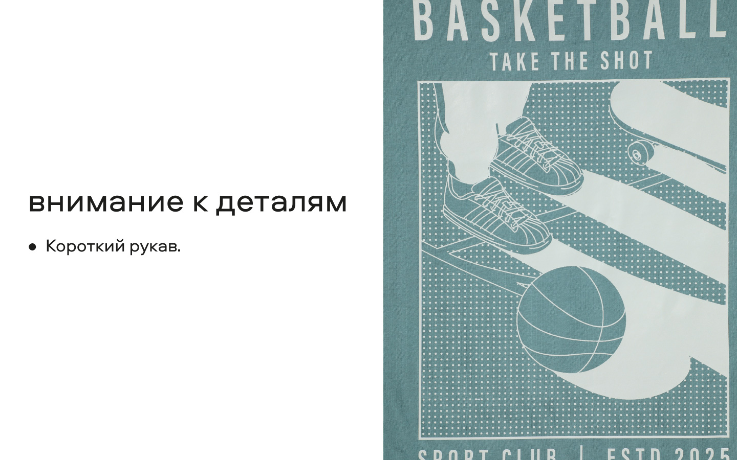 Футболка Smena 45115 - фото 6