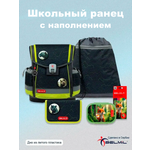 Ранец BELMIL Mountain с наполнением