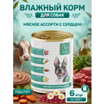 Корм для собак влажный Clan Classic Мясное ассорти с сердцем паштет ж/б 340г 6 шт.