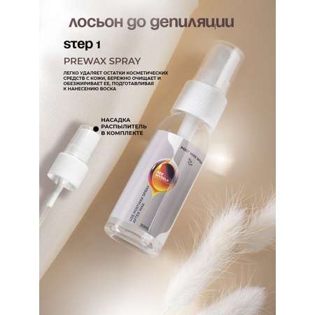 Воскоплав HomDoctor катриджный