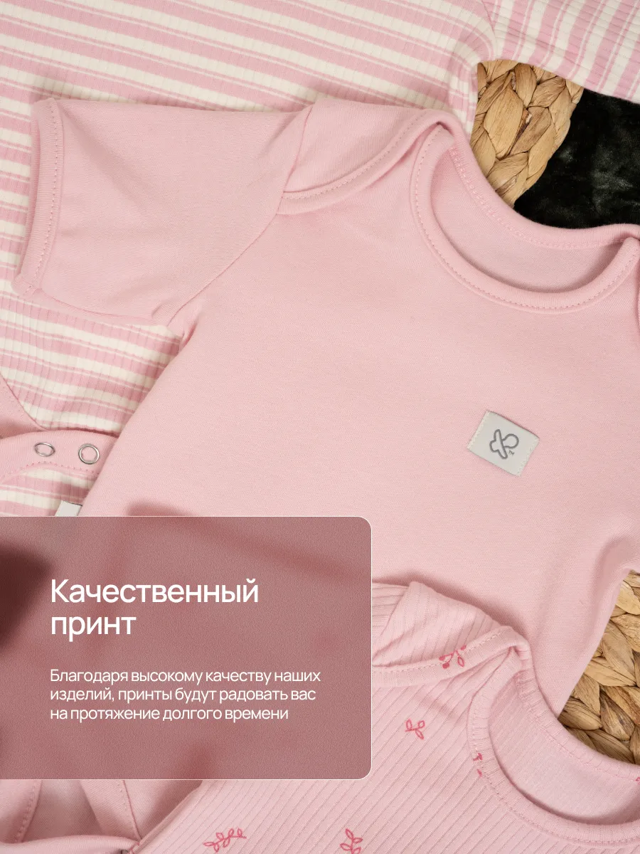 Боди 3 шт Супер Пупс нбр/3пр/бд/коррук/полоска/ягодки - фото 3