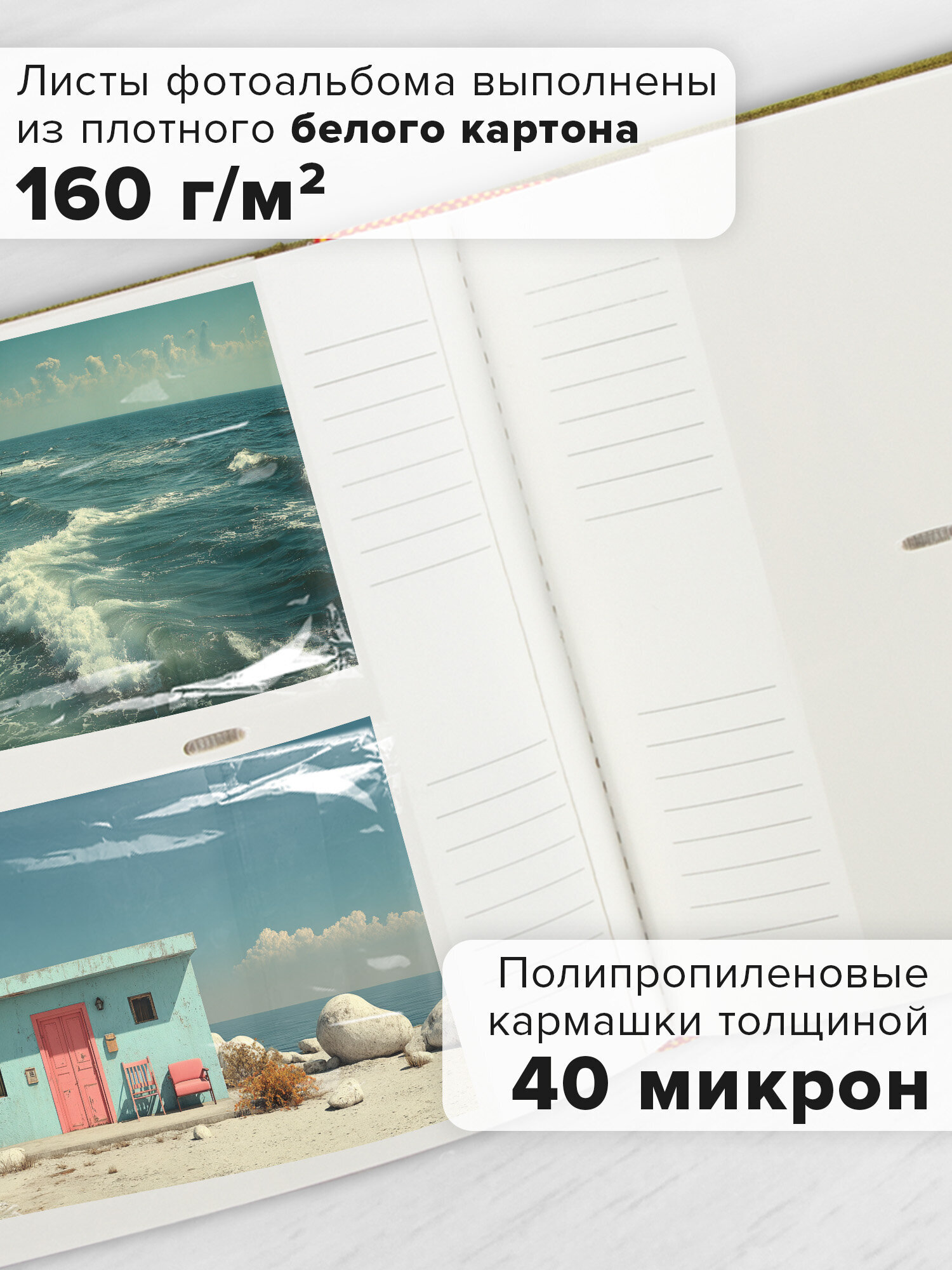Фотоальбом Brauberg на 300 фото 10x15 семейный свадебный детский - фото 4