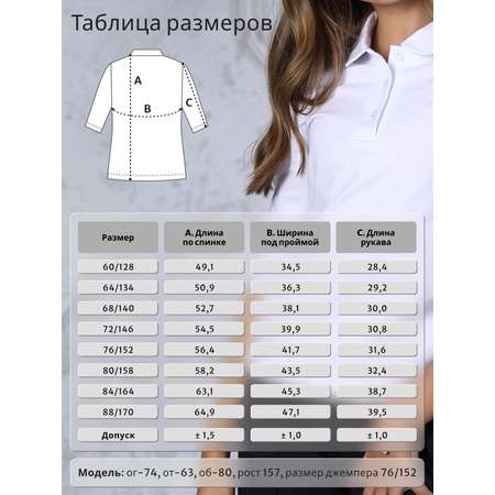 Поло Ladno