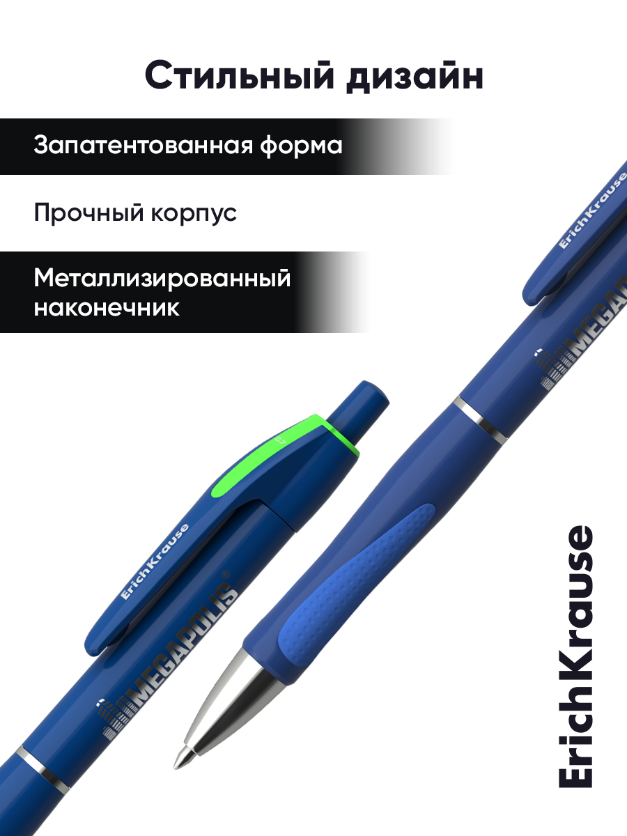Ручка шариковая ErichKrause 12 шт. - фото 1