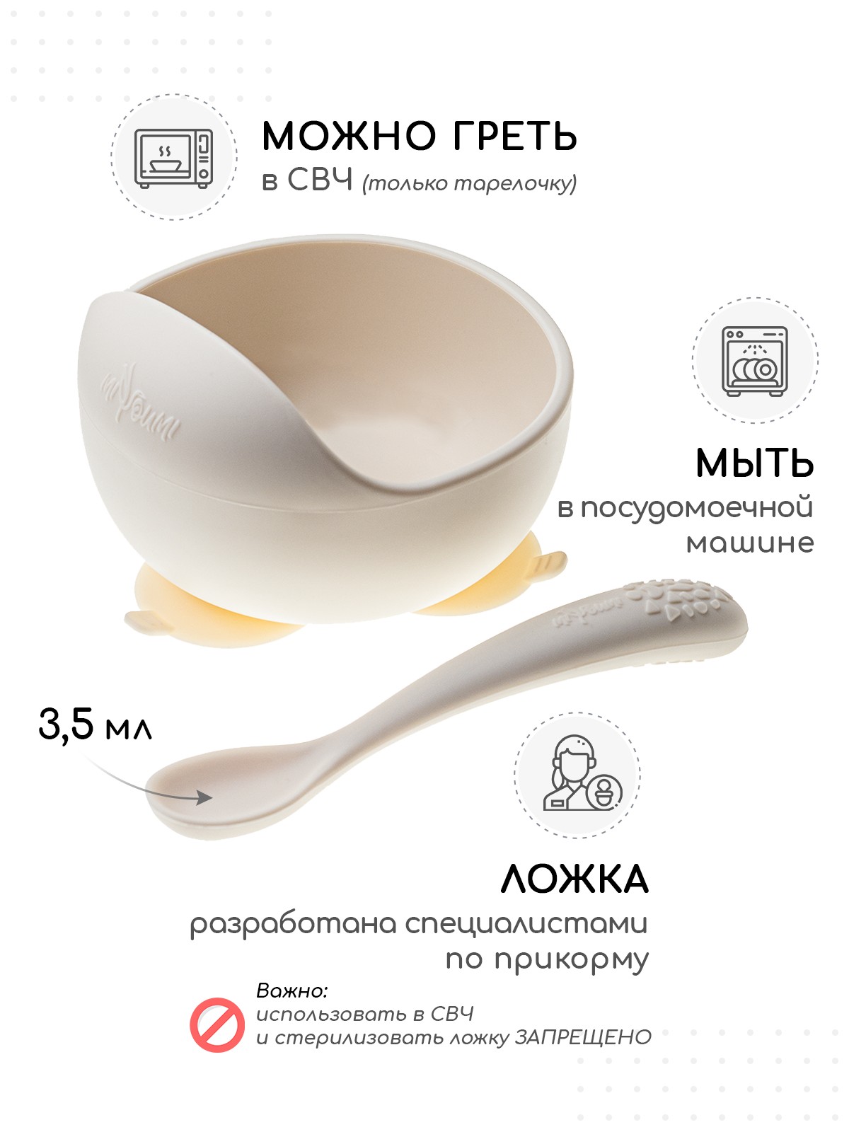 Набор посуды Miyoumi 5 предм. - фото 5