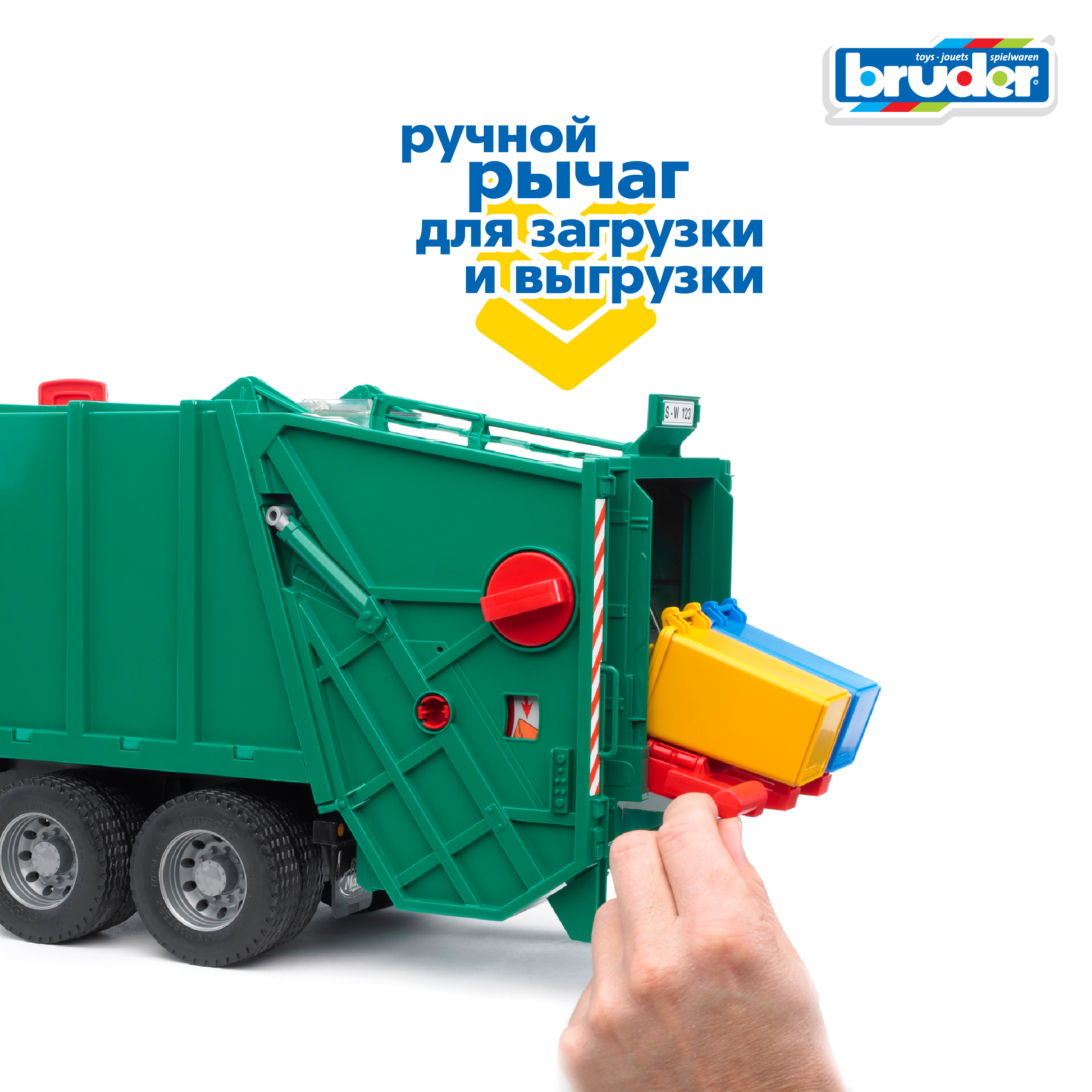 Мусоровоз Bruder MACK 1:16 02-812 - фото 5