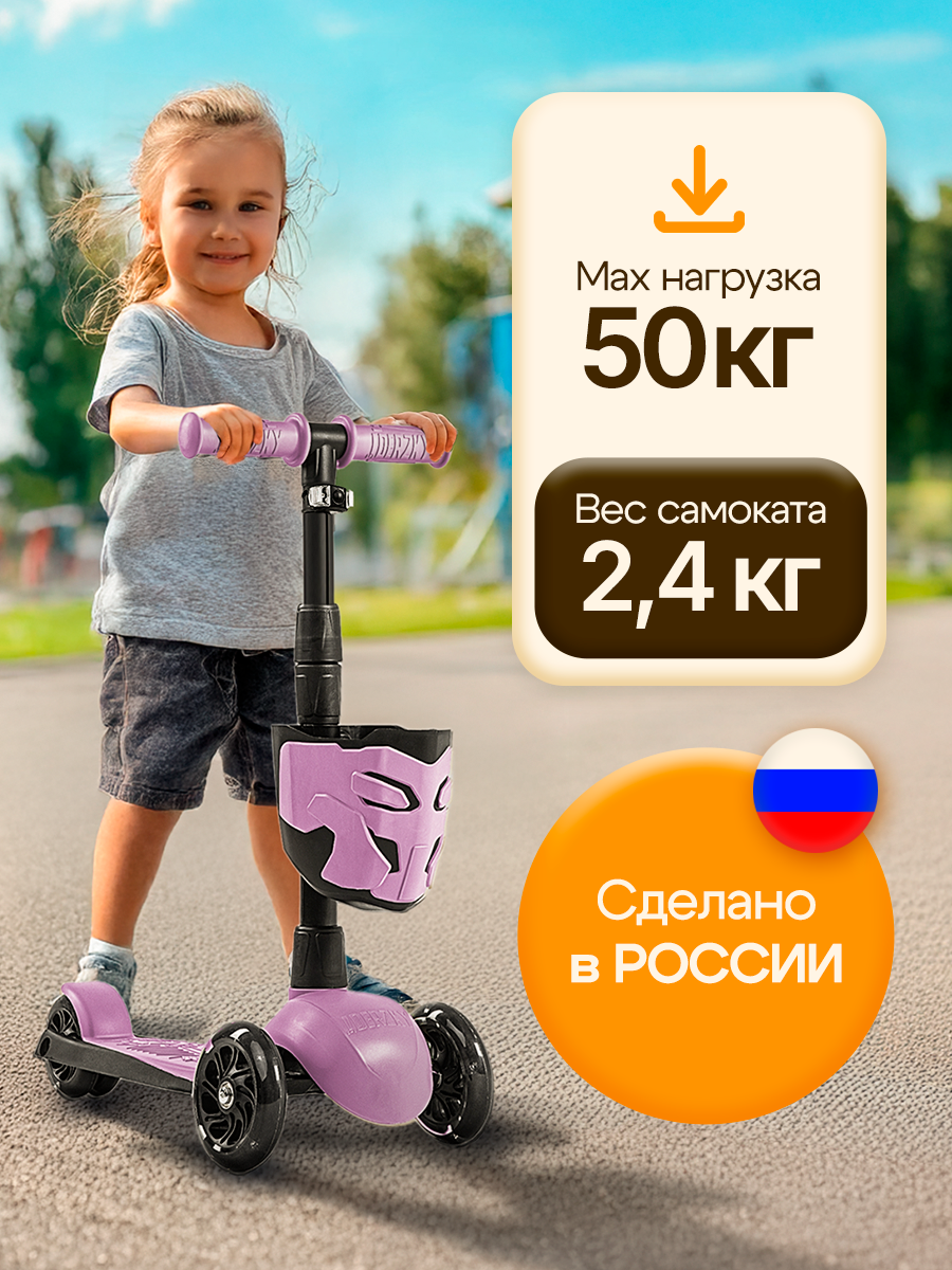 Самокат !Дерзкий трехколесный - фото 2