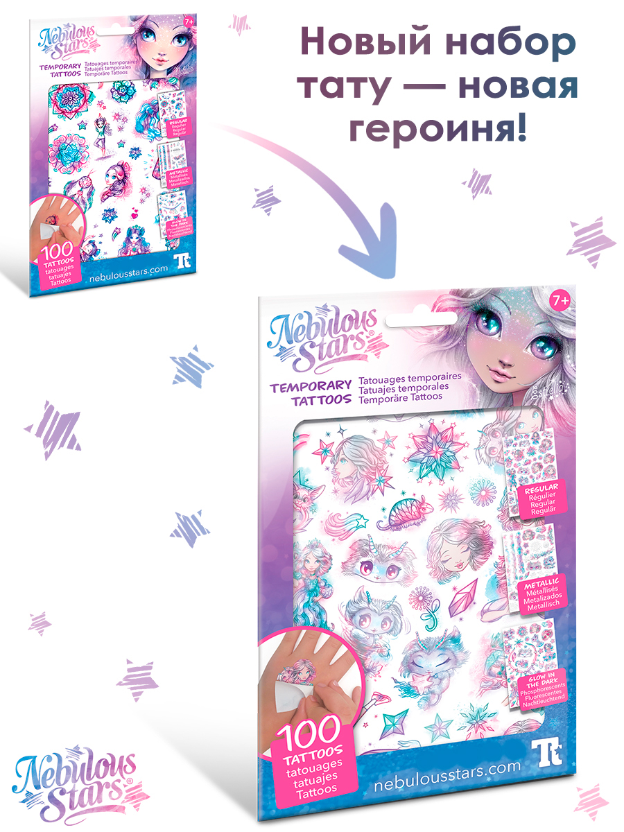 Временные татуировки Nebulous Stars - фото 4