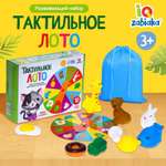 Игрушка IQ-ZABIAKA