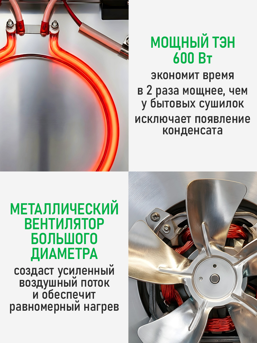 Дегидратор сушилка для овощей MARTA MT-FD1962A - фото 4