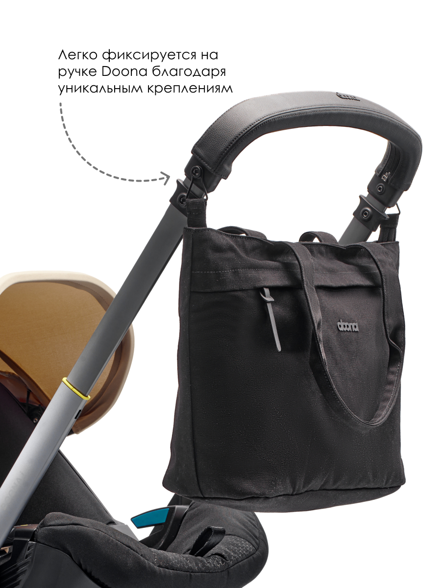 Сумка для мамы Essentials Tote Bag для коляски-автокресла Doona - фото 2