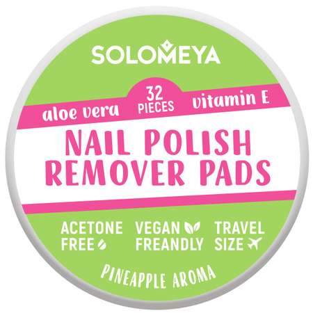 Салфетки для снятия лака SOLOMEYA без ацетона 32 шт
