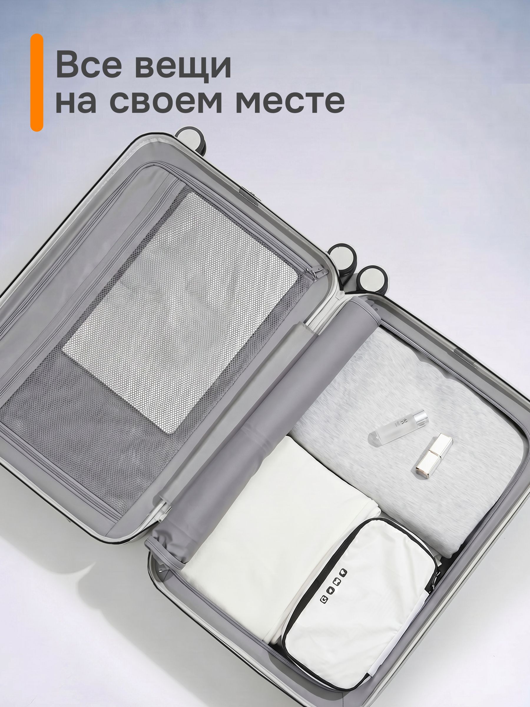 Чемодан MIXI - фото 7