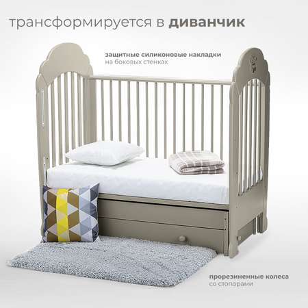 Детская кроватка Nuovita прямоугольная, поперечный маятник (серый)