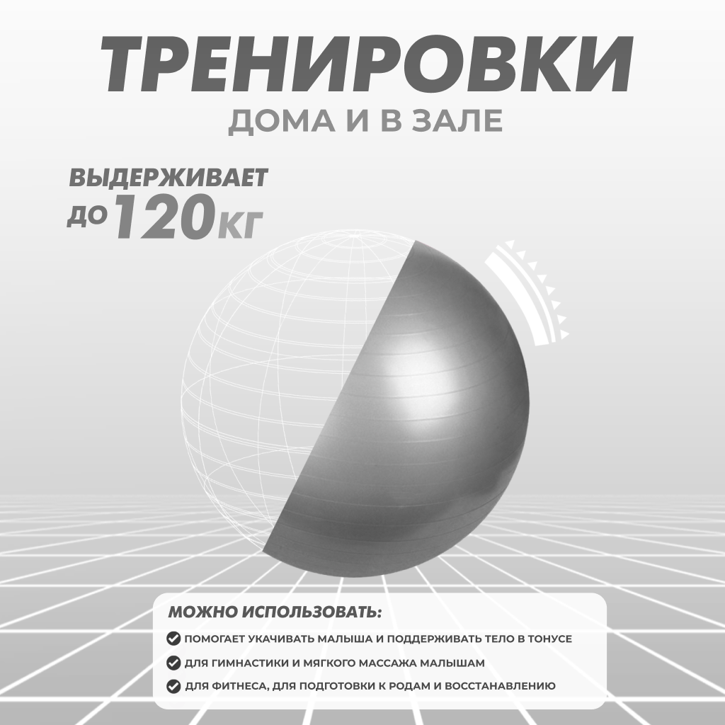 Гимнастический мяч Solmax Фитбол для тренировок с насосом серый 65 см - фото 2