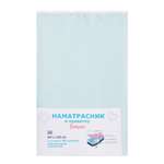 Наматрасник Витоша
