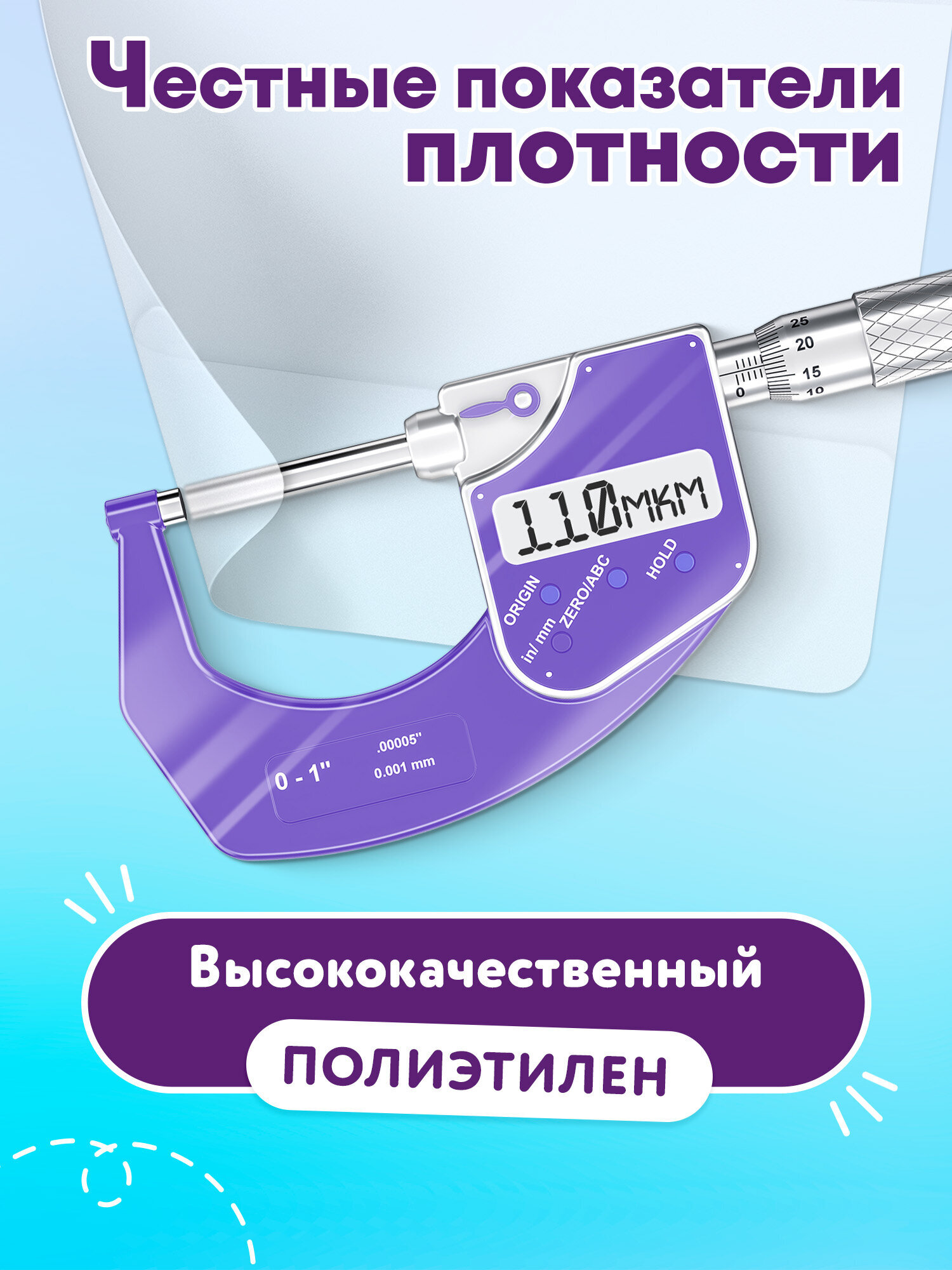 Обложка Юнландия 53 шт. - фото 7