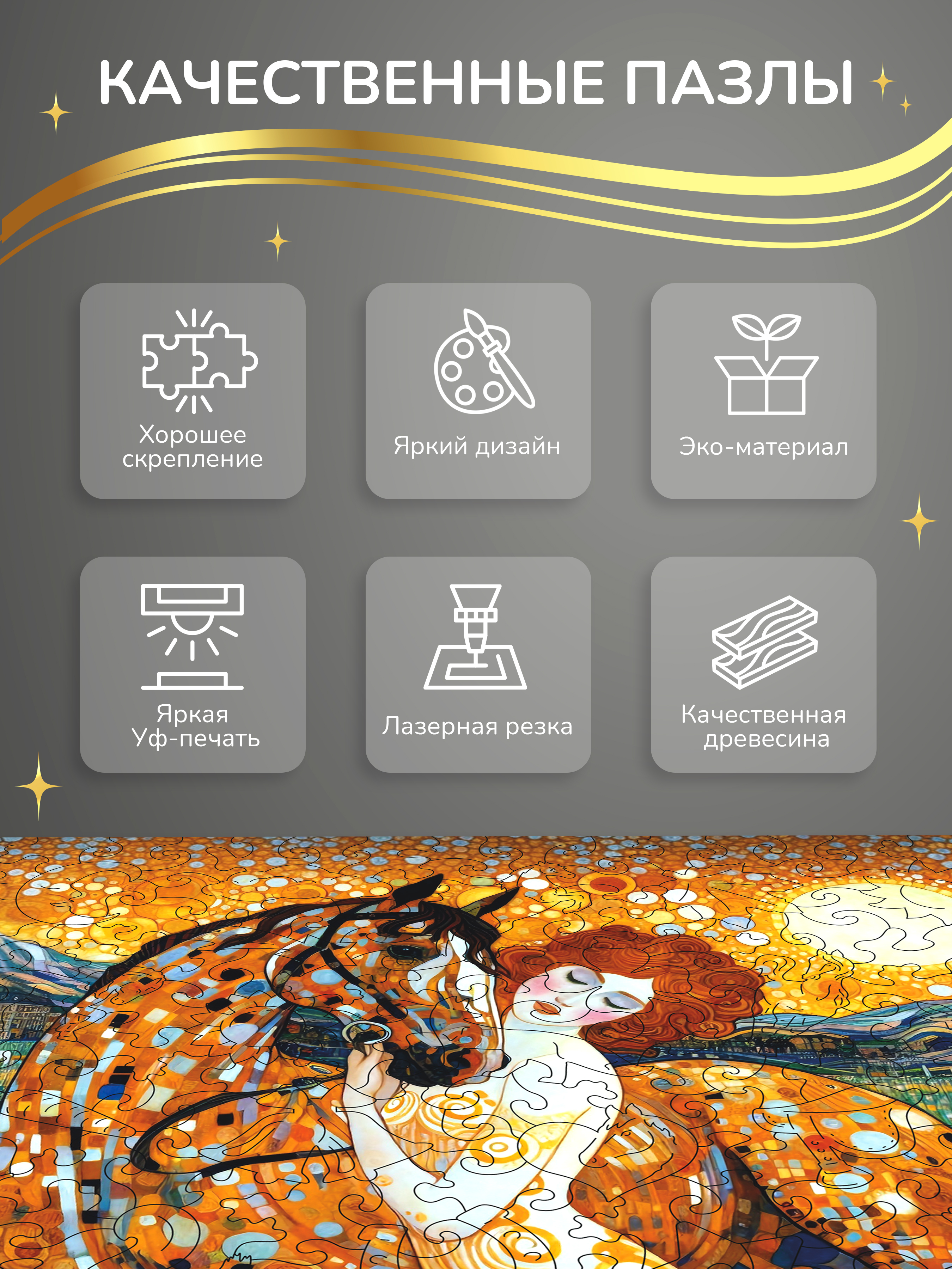 Пазл Active Puzzles - фото 3