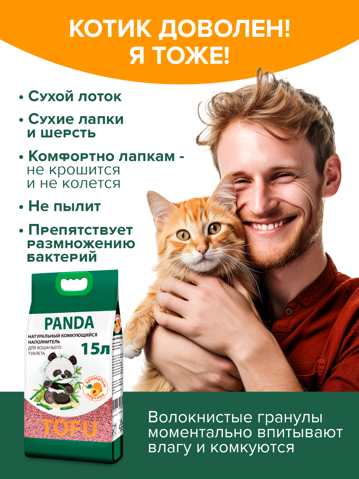 Наполнитель Lilli Pet 15 л комкующийся - фото 6