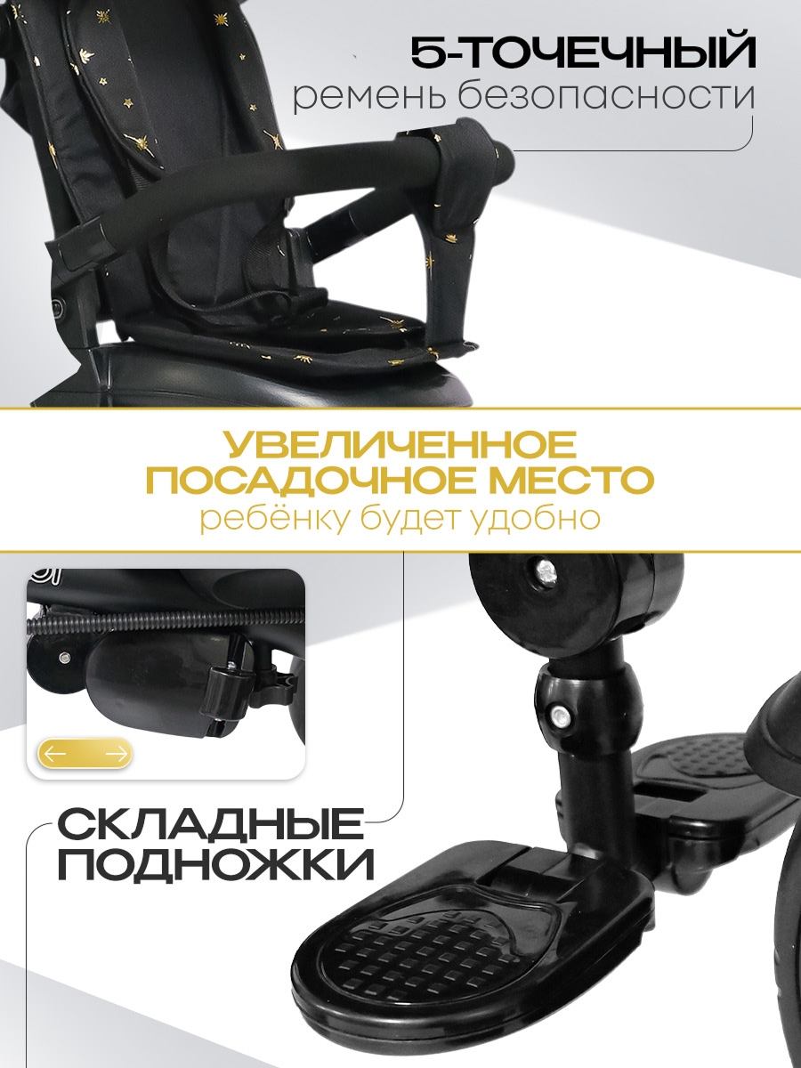 Трехколесный велосипед Velobibi 10 дюймов - фото 5