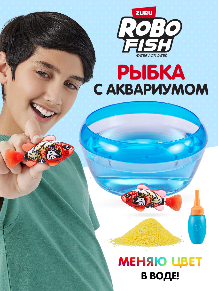 Игровой набор Zuru ROBO ALIVE плавающая рыбка в аквариуме - фото 1