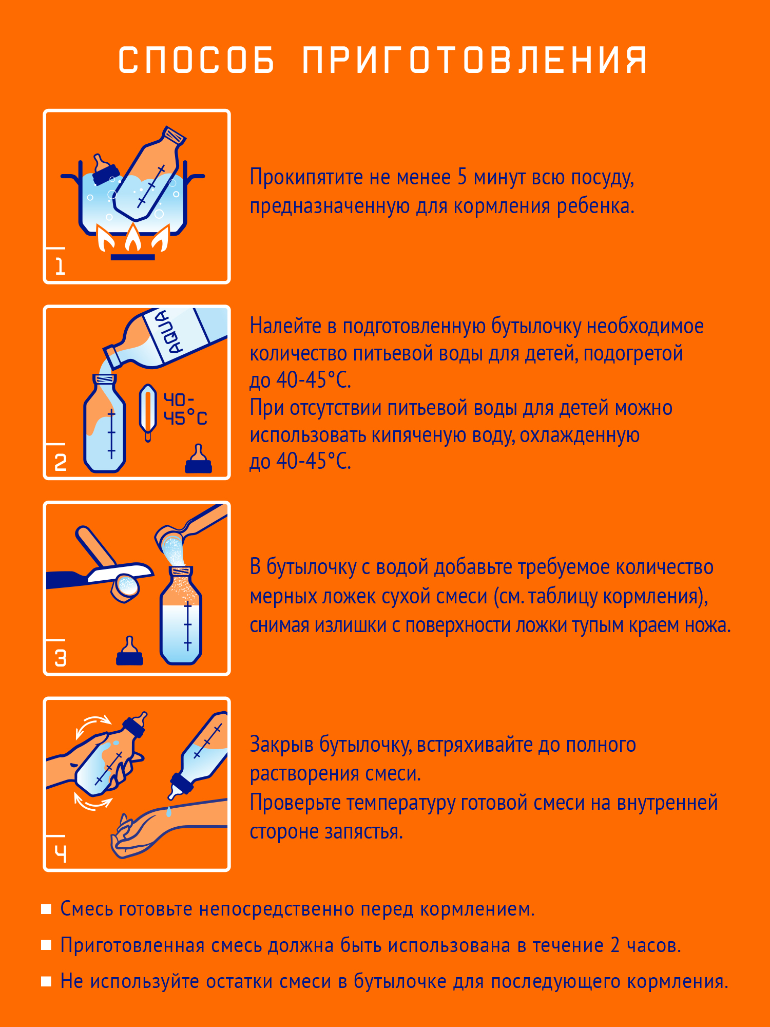 Смесь молочная Nutrilak 2 1050г с 6месяцев - фото 6