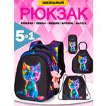 Рюкзак SkyName 1-4 класс, набор 5 в 1