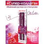 Ручка шариковая ARTиCOOL