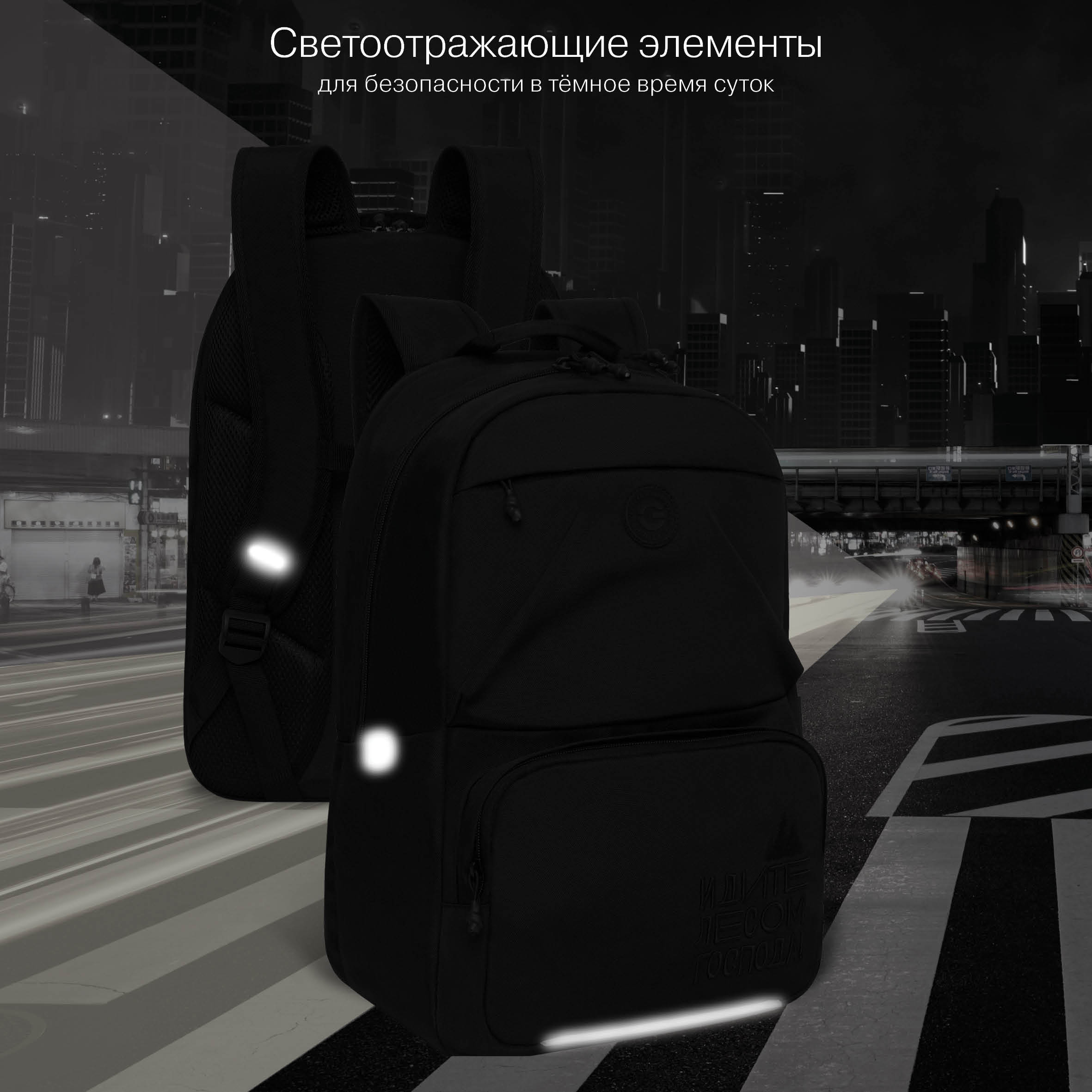 Рюкзак Grizzly для мальчика - фото 9