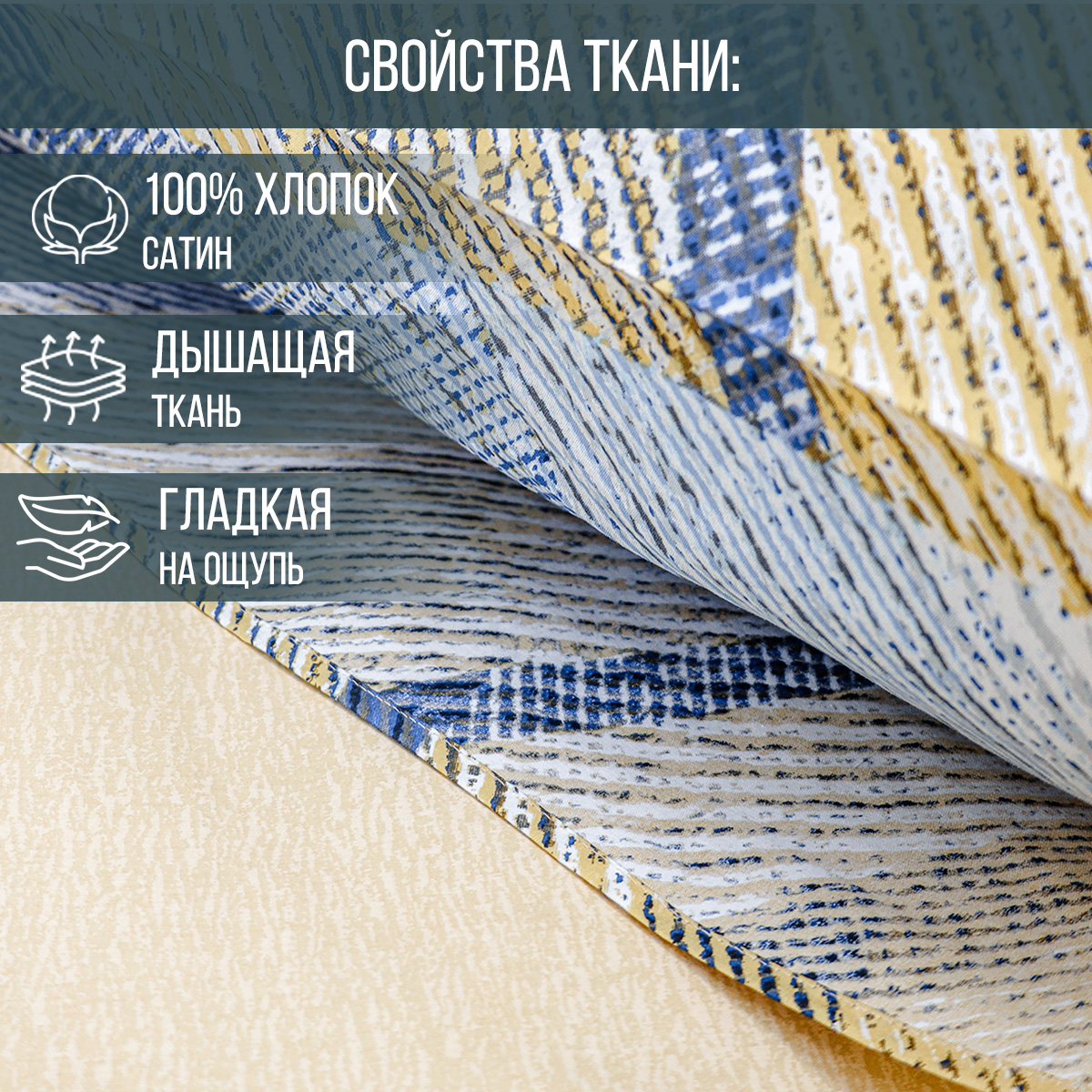 Комплект постельного белья для SNOFF Бенито двуспальный 4 предм. - фото 3