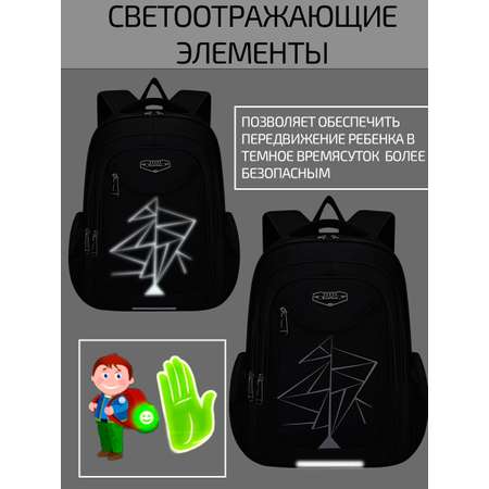 Рюкзак Evoline Геометрия