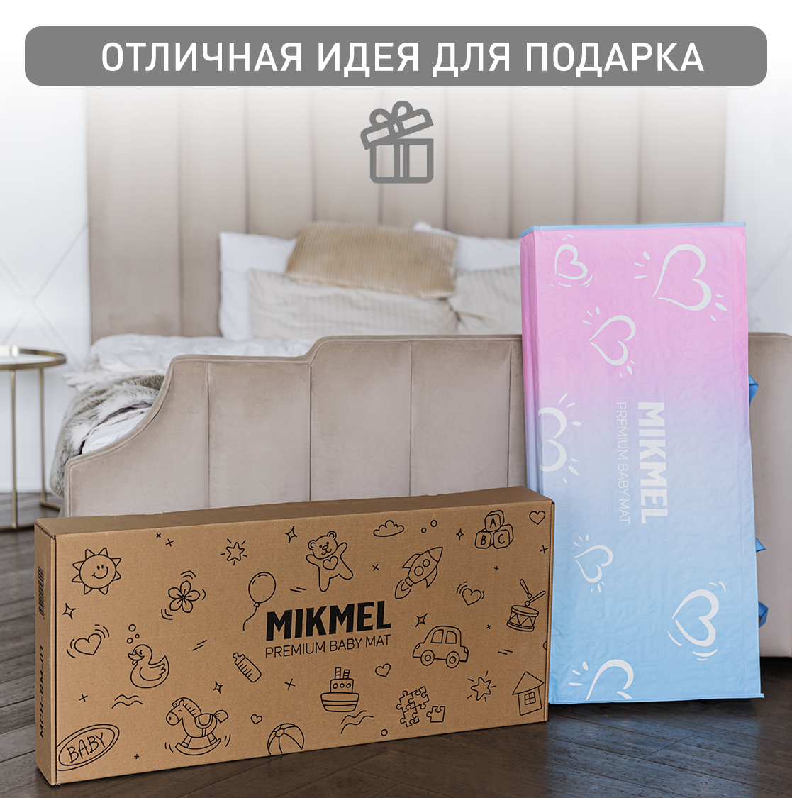 Детский коврик MIKMEL Premium развивающий двусторонний 180х200 см Небо Горы - фото 9